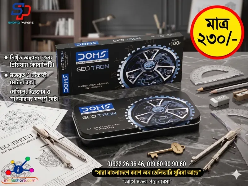 Geometry Box