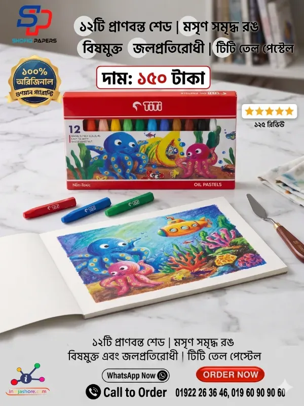 Oil Pastels