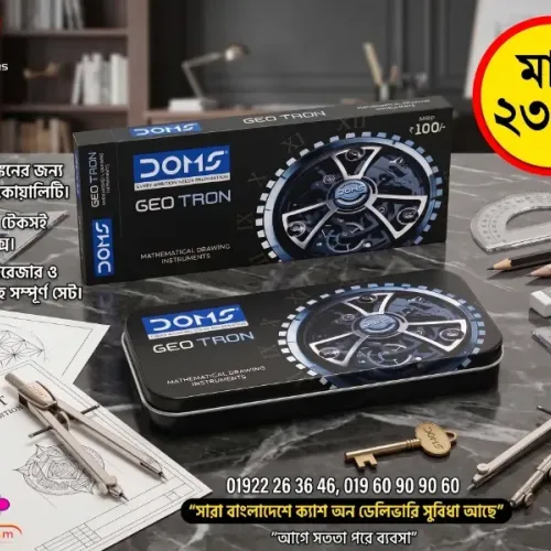 Geometry Box