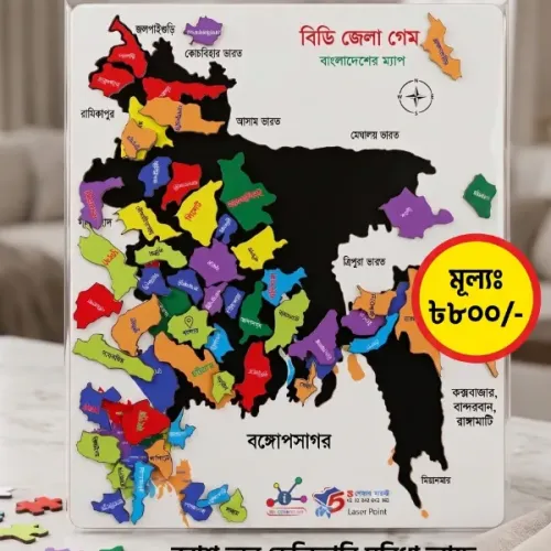 BD Puzzle Map
