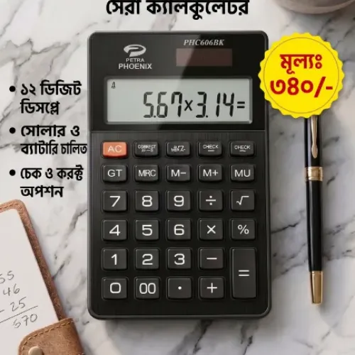 Calculator