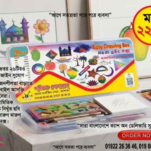 Easy Drawing Set
